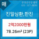 박재성내과의원 이미지