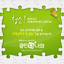 청소대행 이미지