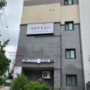 예쁜하루뷰티