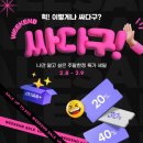 싸다구오픈마켓 - 광명시 오리로 346 | 싸다구오픈마켓