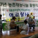 성산2리 이미지