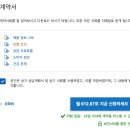골드짐헬스클럽 | 독일 치과보험 가입하기 | 독일 치과