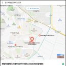 해링턴플레이스아파트 이미지