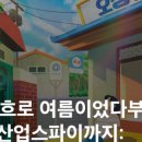 코드이스케이프 가로수길점