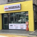 휠즈모터스 이미지