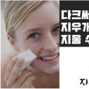 메디컬오한의원 이미지