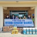 광양시 산림조합