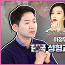 리앤리성형외과 이미지