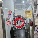 질리히베이로주짓수원주기업 | 원주 주짓수 기업도시 질리히베이로