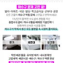 남양대영주유소 이미지