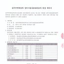 창성개발주 Daum카페