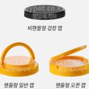 비핸들