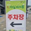 이공조경설계와시공