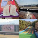 주례역 8번 출구 | 부산렛츠런파크 부산 이색 데이트 코스 추천