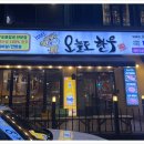 오늘한우 이미지