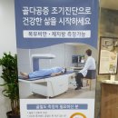 가락한솔의원 이미지