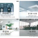 마곡오피스공인중개사사무소 이미지