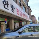 삼지연 | [경기/일산]대화동 삼지연 평양냉면 솔직후기｜깔끔한 육수와 메밀향 가득한 일산 냉면 맛집
