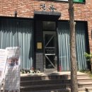 스시정음