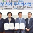 울산광역시치과의사회 파이낸셜뉴스