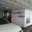 수원-0520 이미지