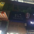 분당 정자동 서점 정자문고 방문 후기 리뷰