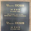 다다상사