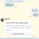 야곱축사 | 9-3,4 주간일기