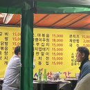 방앗간포장마차 네이버블로그