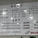 유덕식당 이미지