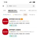 로얄폴리오 네이버블로그