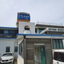 강산불한증막 이미지