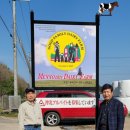 재원목장 이미지