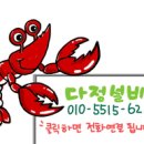 다정여관 이미지
