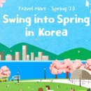 아시아나항공(주) 이미지