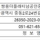 중동신화하니엘 이미지