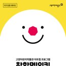 고양 어린이박물관 이미지