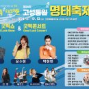 굿럭투데이