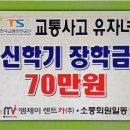 수렌트카(주) 이미지