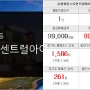 금호골드공인중개사사무소 이미지