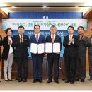 효성첨단소재(주) 울산공장