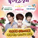 연극 <옥탑방 고양이> 이미지