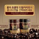 드림광고기획 Daum카페