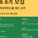 인문화디자인연구소 이미지
