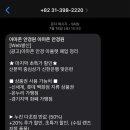 아마존안경아울렛 이미지