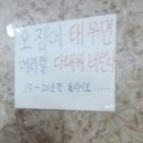 오징어아저씨