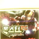 샹떼PC 이미지