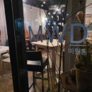 까페미원동 이미지