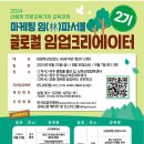 대산임업 - 평창군 | 대산임업
