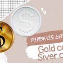 링키영어 내포스타힐스점 이미지